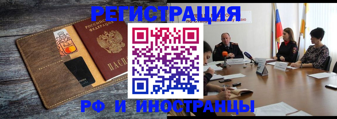 где прописаться в Клине