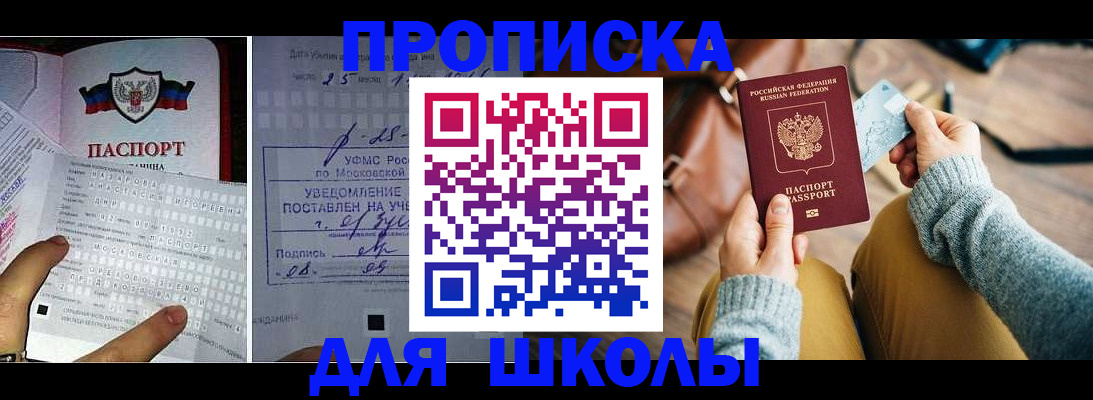 регистрация в Клине